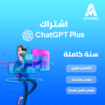 اشتراك chatgpt