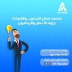 نشر خبر باسمك وصورتك على جوجل وفيسبوك – انتشار وشهرة أقوي