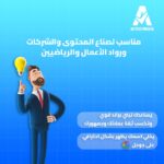 نشر خبر باسمك وصورتك على جوجل – بداية شهرتك
